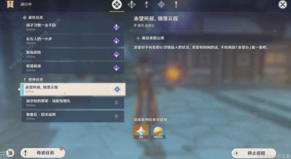 原神沉玉谷供奉系统怎么开启3