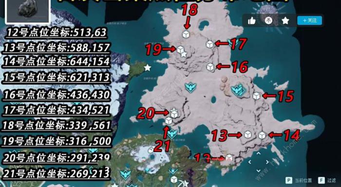 幻兽帕鲁石炭怎么获得3