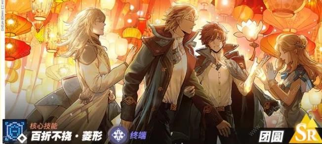 白荆回廊雪中春信前瞻爆料2