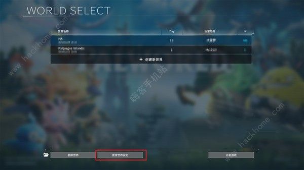 幻兽帕鲁空涡龙在哪捕捉_幻兽帕鲁空涡龙在哪儿