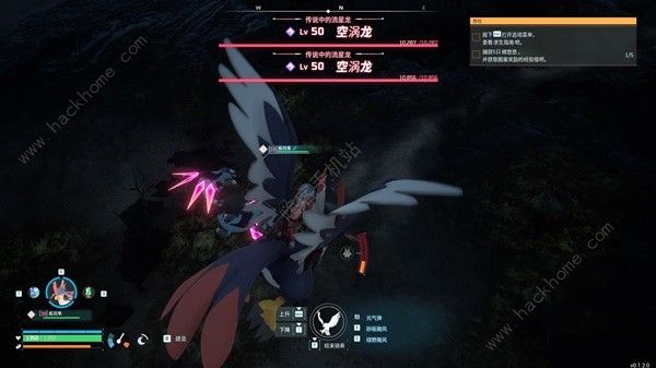 幻兽帕鲁空涡龙在哪捕捉3