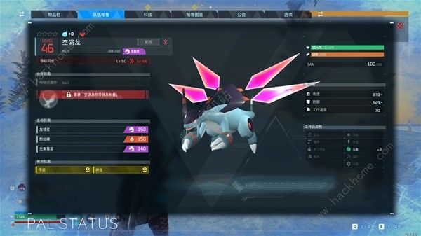 幻兽帕鲁空涡龙在哪捕捉10