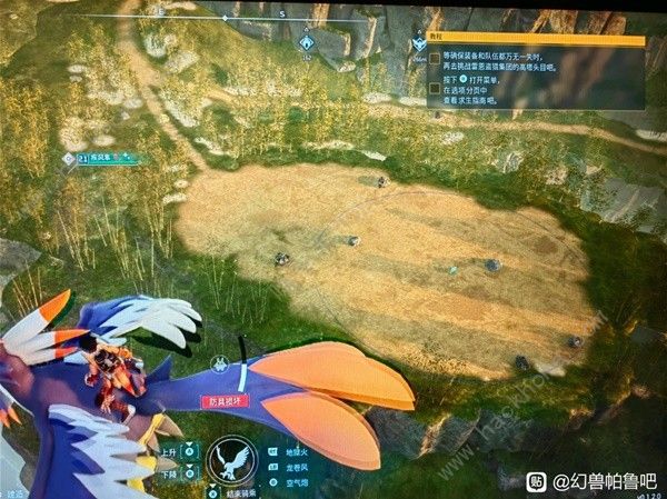 幻兽帕鲁完美据点有哪些2