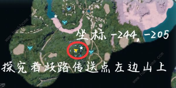 幻兽帕鲁技能果实怎么用_幻兽帕鲁技能果实怎么获得