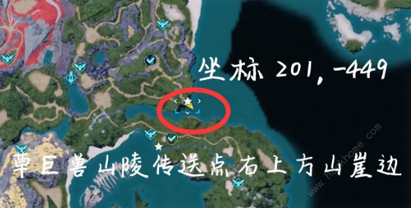 幻兽帕鲁技能果实怎么用8