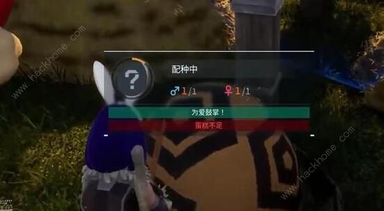 幻兽帕鲁蛋糕怎么做6