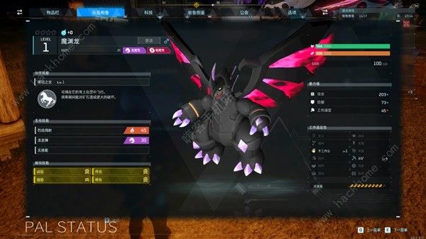 幻兽帕鲁传说词条怎么继承1