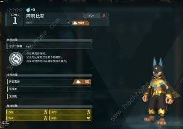 幻兽帕鲁传说四金条阿努比斯怎么得1