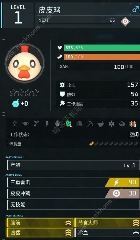 幻兽帕鲁传说四金条阿努比斯怎么得2