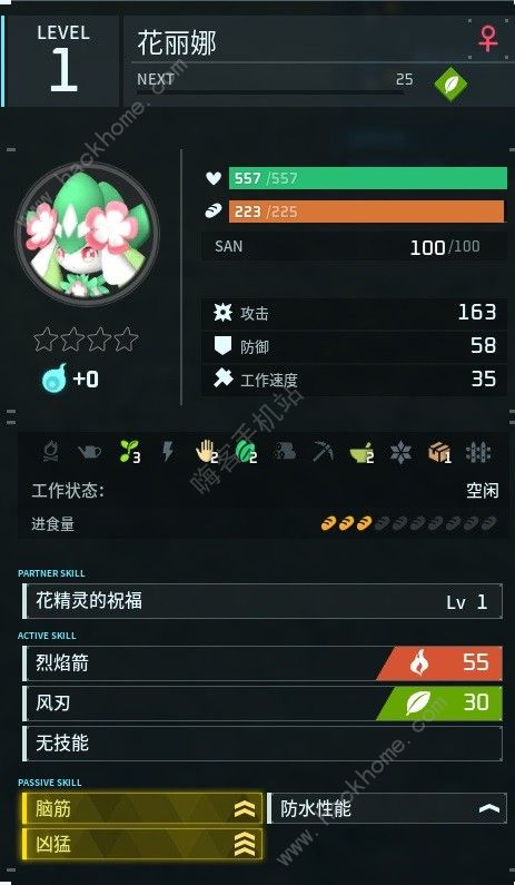 幻兽帕鲁传说四金条阿努比斯怎么得3