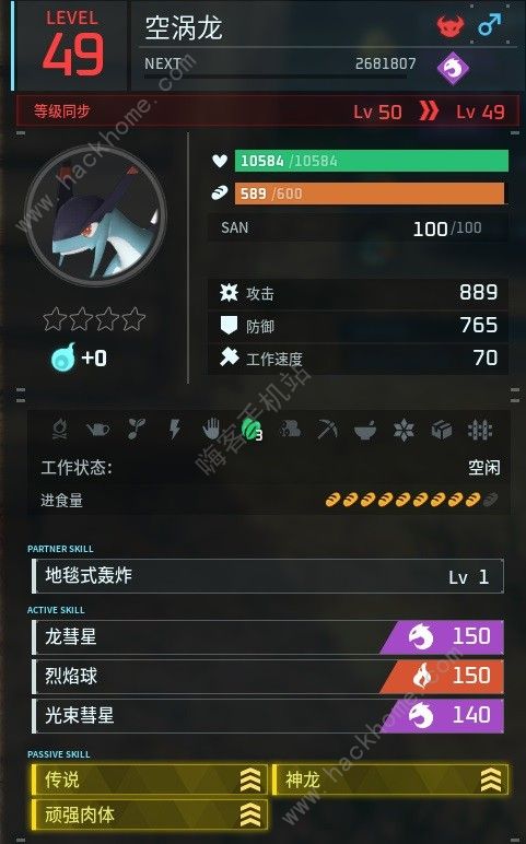 幻兽帕鲁传说四金条阿努比斯怎么得5