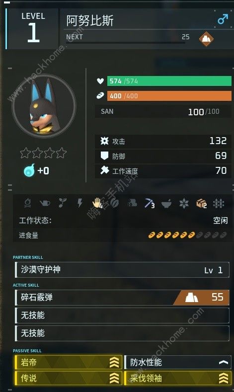 幻兽帕鲁传说四金条阿努比斯怎么得7