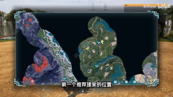 幻兽帕鲁前中期基地选哪里好_幻兽帕鲁前中期基地选哪里好攻略大全 幻兽帕鲁前中期基地选哪里好_幻兽帕鲁前中期基地选哪里好攻略大全