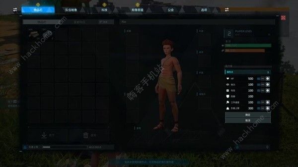 幻兽帕鲁角色技能怎么学4