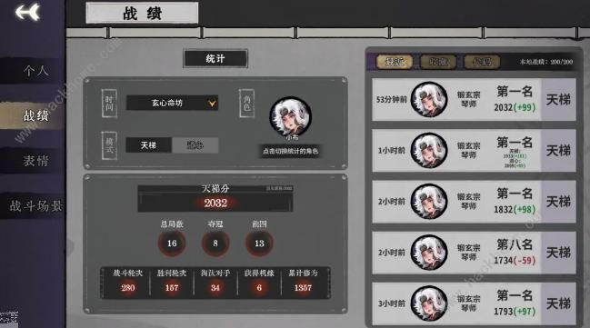 弈仙牌内伤流小布攻略7