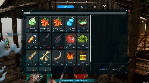 幻兽帕鲁前期怎么开荒6