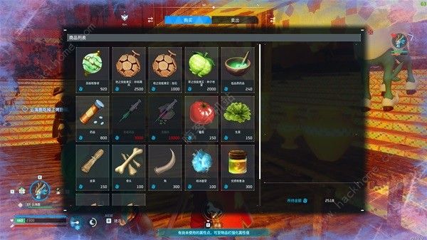 幻兽帕鲁前期怎么开荒9