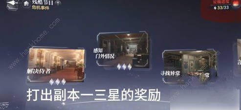 世界之外钻石怎么得_世界之最钻石 世界之外钻石怎么得_世界之最钻石