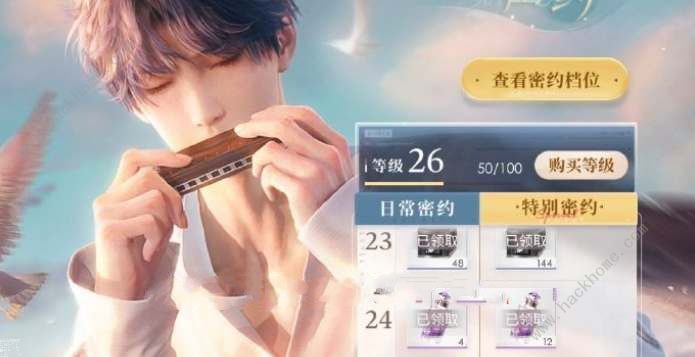 恋与深空生日福利是什么_恋与深空生日福利图文攻略