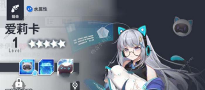 星陨计划新手十连抽选哪个好1