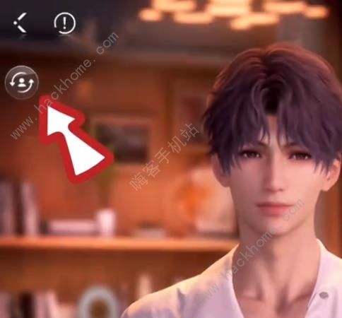 恋与深空男主怎么换3