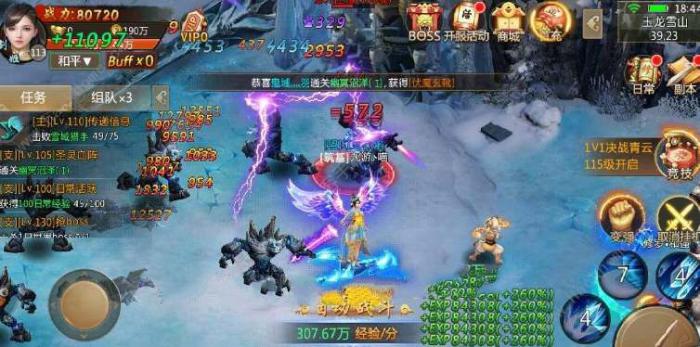 青云诀之伏魔转生条件是什么_青云诀之伏魔转生条件攻略详解 青云诀之伏魔转生条件是什么_青云诀之伏魔转生条件攻略详解