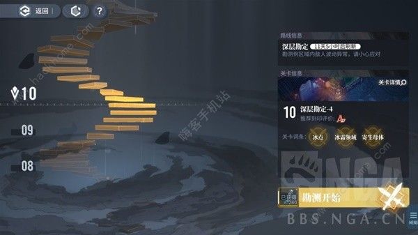 白荆回廊天隙勘测10怎么打_白荆回廊天隙勘测10攻略详解