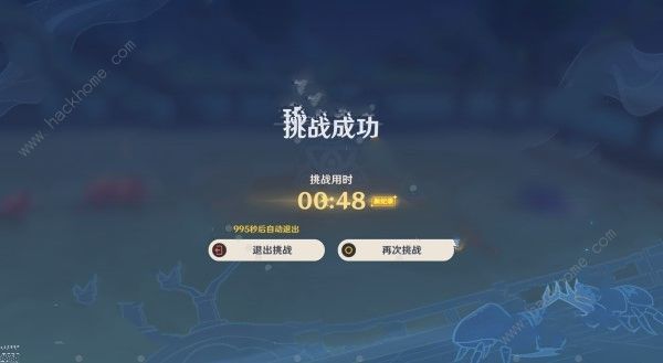 原神4.3荒泷斗虫修行第二天怎么打4