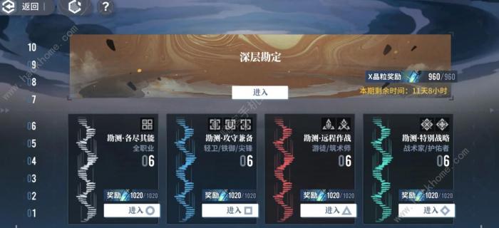 白荆回廊水霜队实战怎么打_白荆回廊水霜队实战玩法 白荆回廊水霜队实战怎么打_白荆回廊水霜队实战玩法