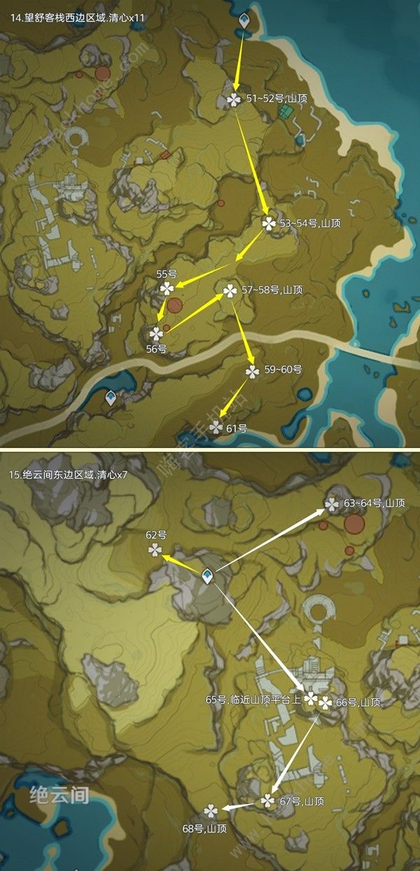 原神4.3版清心采集路线攻略5
