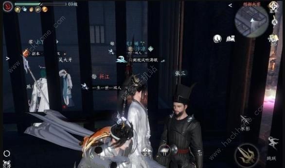 逆水寒手游丁三石在哪1