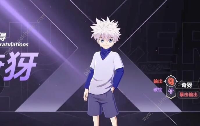 猎人启程三选一角色哪个好1