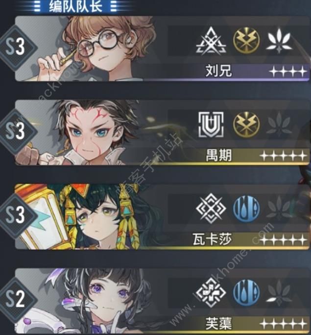 白荆回廊无六星水雷队怎么搭配4