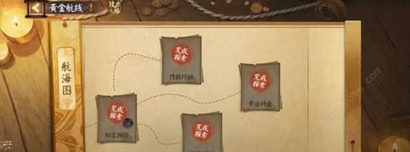 阴阳师泷爬塔第二天阵容怎么搭配4