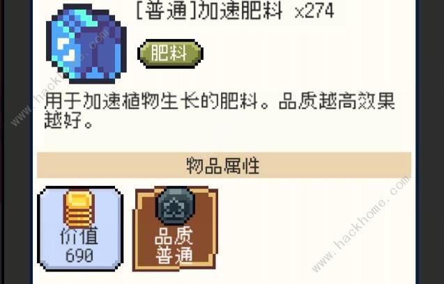 种田高手生长时间与生长速度有什么关系6