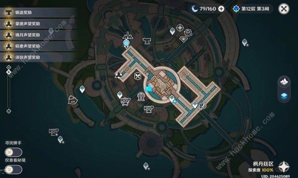 原神灰河宝箱在哪3