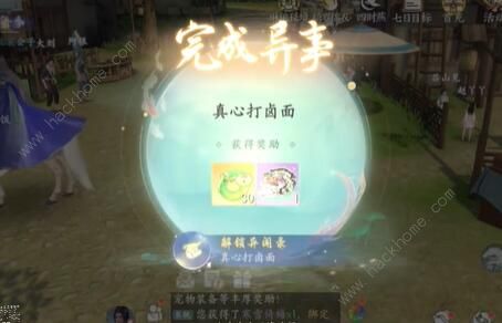 浮生忆玲珑真心打卤面异事怎么做_浮生忆玲珑玲珑之约美食铺 浮生忆玲珑真心打卤面异事怎么做_浮生忆玲珑玲珑之约美食铺