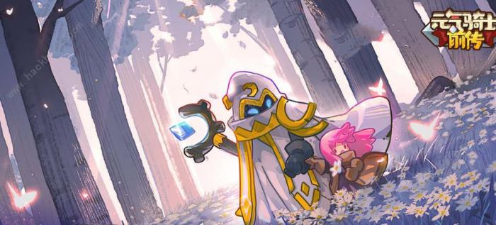 元气骑士前传新赛季会重置吗_元气骑士前传新赛季会重置吗攻略详解