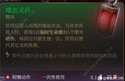 博德之门3商人强力物品怎么刷新_博德之门3商店刷新