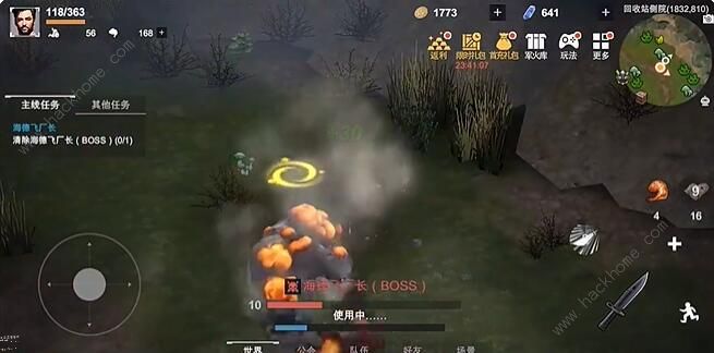 黎明重生海德飞厂长怎么打6