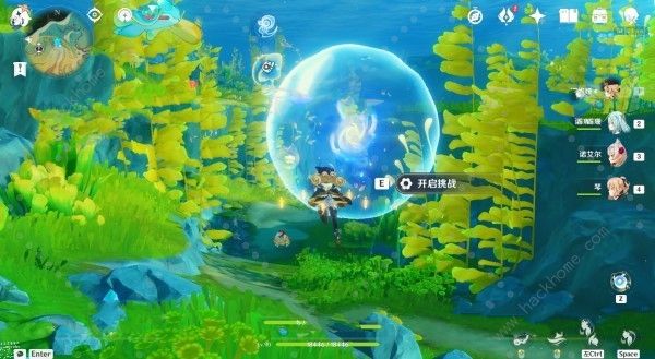 原神4.3秘宝迷踪第六天宝藏在哪4