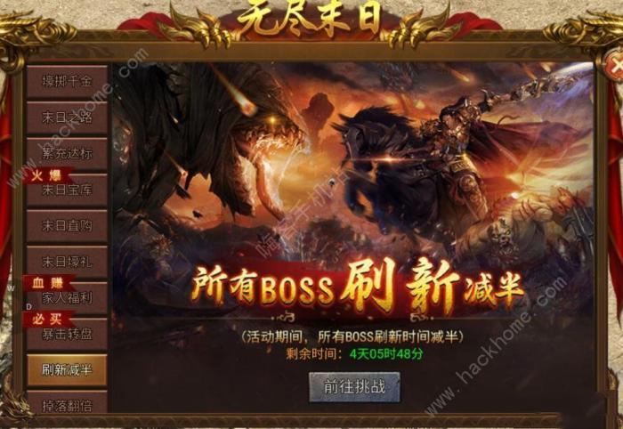 龙迹之城末日套要多少传奇币10