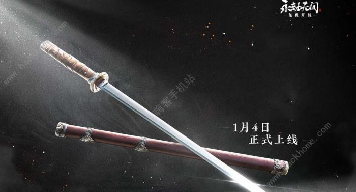 永劫无间横刀金魂玉怎么样1