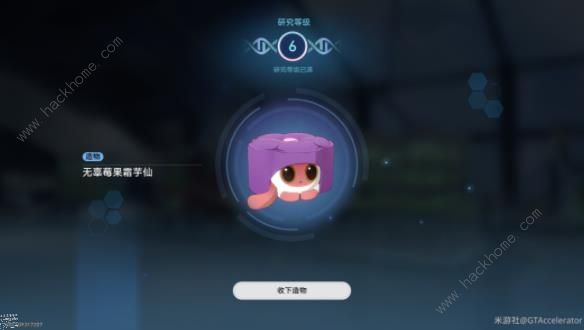 崩坏星穹铁道生命烘焙箱怎么用4