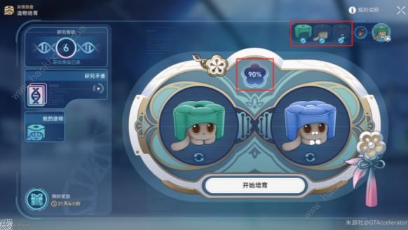 崩坏星穹铁道生命烘焙箱怎么用13