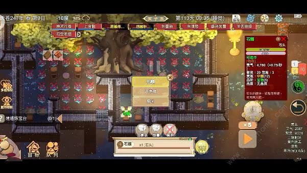 了不起的修仙模拟器金丹突破需要什么1