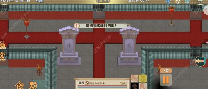 了不起的修仙模拟器武当山有哪些稀有资源1