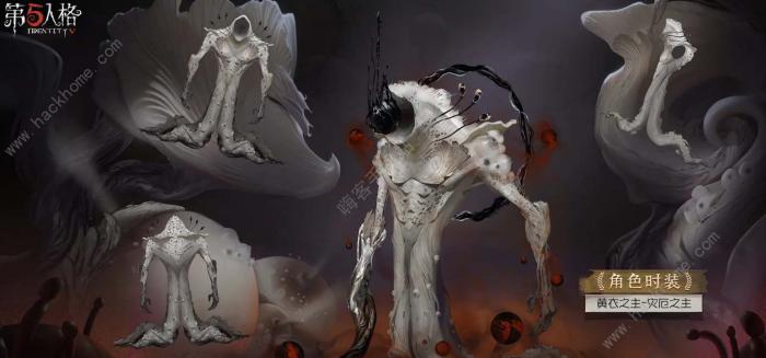 第五人格深渊珍宝7皮肤奖励是什么2