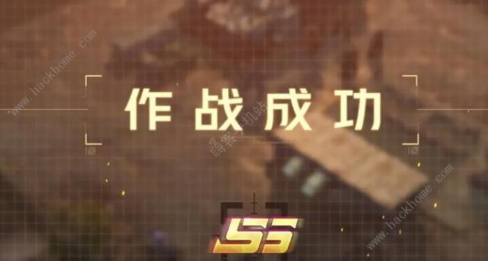 钢岚你争我夺双s攻略7