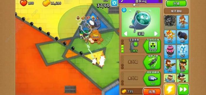 气球塔防6弹指一挥间成就攻略5